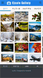 Mobile Screenshot of cjcafe.pwneo.com